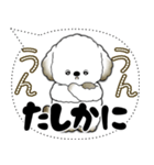犬さん「大き目文字・吹き出し」（個別スタンプ：28）