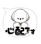 犬さん「大き目文字・吹き出し」（個別スタンプ：31）