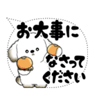 犬さん「大き目文字・吹き出し」（個別スタンプ：32）