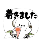 犬さん「大き目文字・吹き出し」（個別スタンプ：33）