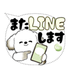 犬さん「大き目文字・吹き出し」（個別スタンプ：35）