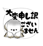 犬さん「大き目文字・吹き出し」（個別スタンプ：37）
