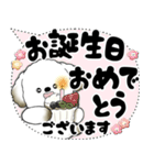 犬さん「大き目文字・吹き出し」（個別スタンプ：38）