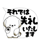 犬さん「大き目文字・吹き出し」（個別スタンプ：39）