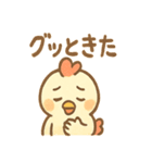 コケッコーのにわとりスタンプ（個別スタンプ：2）