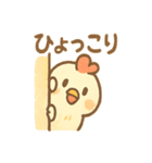 コケッコーのにわとりスタンプ（個別スタンプ：4）
