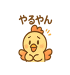 コケッコーのにわとりスタンプ（個別スタンプ：10）