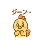 コケッコーのにわとりスタンプ（個別スタンプ：11）