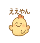 コケッコーのにわとりスタンプ（個別スタンプ：12）