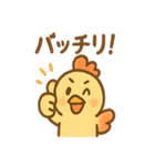 コケッコーのにわとりスタンプ（個別スタンプ：14）