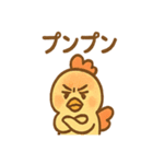 コケッコーのにわとりスタンプ（個別スタンプ：16）