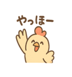 コケッコーのにわとりスタンプ（個別スタンプ：17）