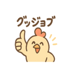 コケッコーのにわとりスタンプ（個別スタンプ：18）