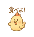 コケッコーのにわとりスタンプ（個別スタンプ：23）