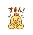 コケッコーのにわとりスタンプ（個別スタンプ：28）