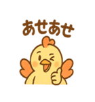 コケッコーのにわとりスタンプ（個別スタンプ：29）