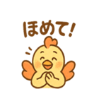 コケッコーのにわとりスタンプ（個別スタンプ：32）