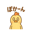 コケッコーのにわとりスタンプ（個別スタンプ：33）