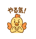 コケッコーのにわとりスタンプ（個別スタンプ：35）
