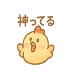 コケッコーのにわとりスタンプ（個別スタンプ：36）