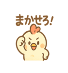 コケッコーのにわとりスタンプ（個別スタンプ：37）