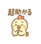 コケッコーのにわとりスタンプ（個別スタンプ：38）