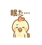 コケッコーのにわとりスタンプ（個別スタンプ：40）