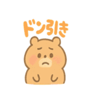 ハムスターは毎日過ごす（個別スタンプ：1）