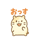 ハムスターは毎日過ごす（個別スタンプ：3）