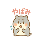 ハムスターは毎日過ごす（個別スタンプ：5）