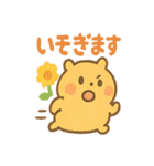 ハムスターは毎日過ごす（個別スタンプ：7）