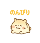 ハムスターは毎日過ごす（個別スタンプ：9）