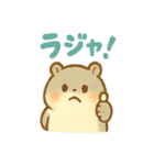 ハムスターは毎日過ごす（個別スタンプ：14）