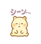 ハムスターは毎日過ごす（個別スタンプ：15）