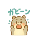 ハムスターは毎日過ごす（個別スタンプ：17）