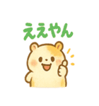 ハムスターは毎日過ごす（個別スタンプ：18）