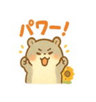ハムスターは毎日過ごす（個別スタンプ：19）