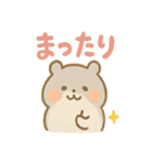 ハムスターは毎日過ごす（個別スタンプ：23）