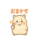 ハムスターは毎日過ごす（個別スタンプ：27）