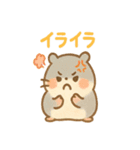 ハムスターは毎日過ごす（個別スタンプ：28）
