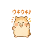 ハムスターは毎日過ごす（個別スタンプ：29）