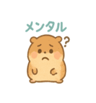 ハムスターは毎日過ごす（個別スタンプ：30）