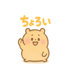 ハムスターは毎日過ごす（個別スタンプ：31）