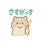 ハムスターは毎日過ごす（個別スタンプ：34）