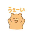 ハムスターは毎日過ごす（個別スタンプ：36）