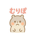 ハムスターは毎日過ごす（個別スタンプ：38）