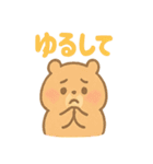 ハムスターは毎日過ごす（個別スタンプ：39）