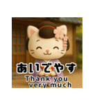 京ことばで伝える舞妓ねこスタンプ（個別スタンプ：2）