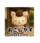 京ことばで伝える舞妓ねこスタンプ（個別スタンプ：3）