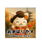 京ことばで伝える舞妓ねこスタンプ（個別スタンプ：4）